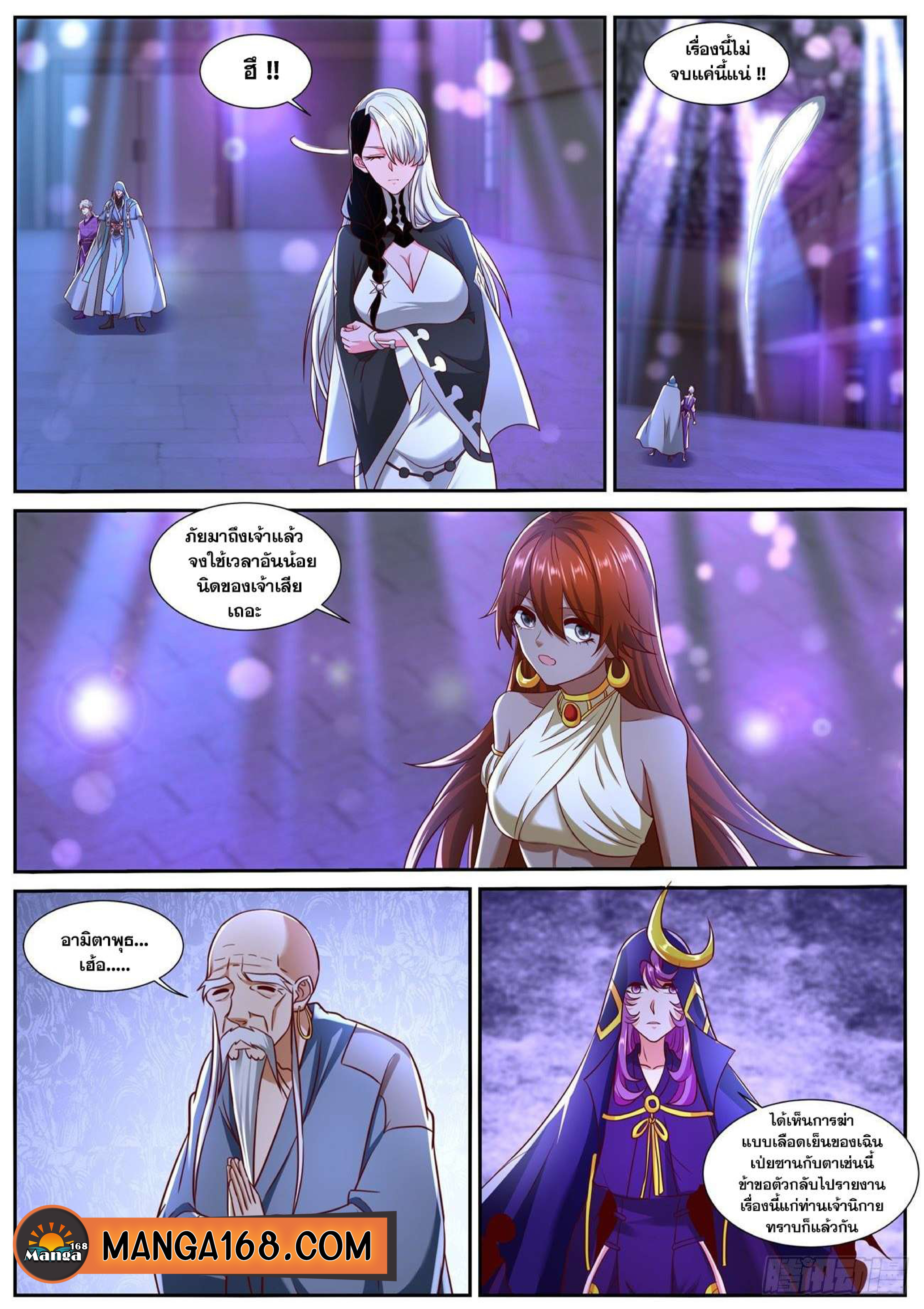 manga168