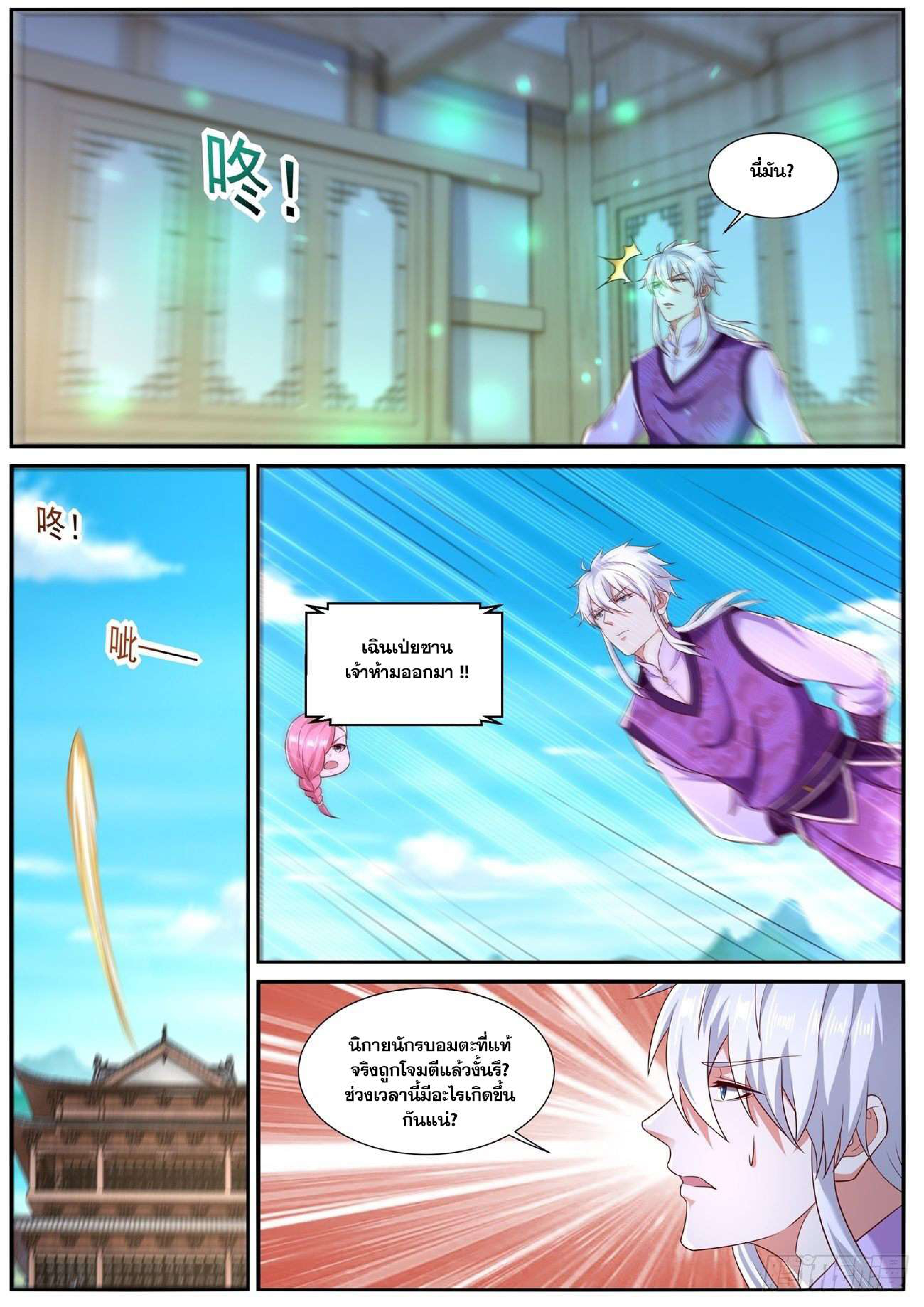 manga168