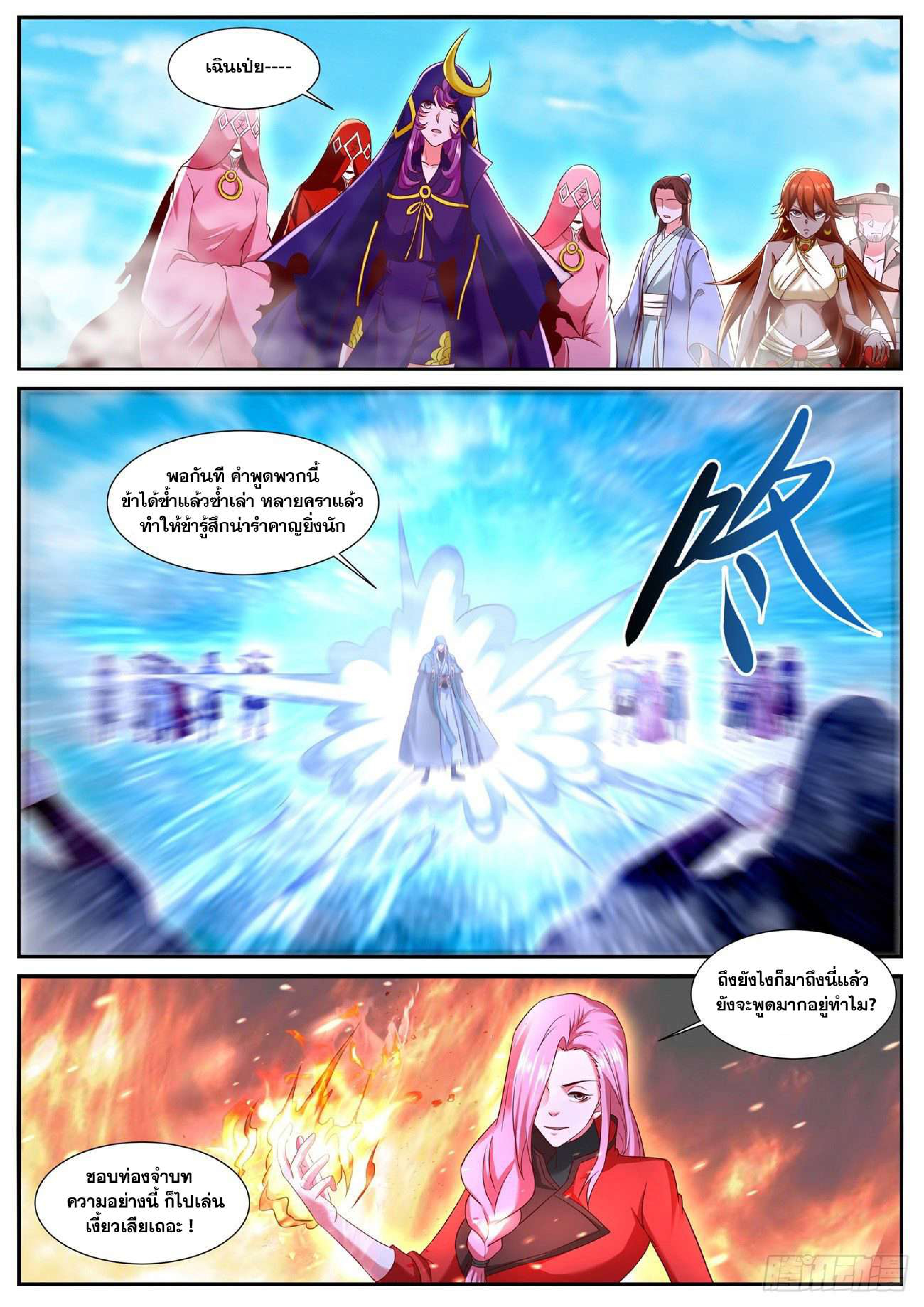 manga168