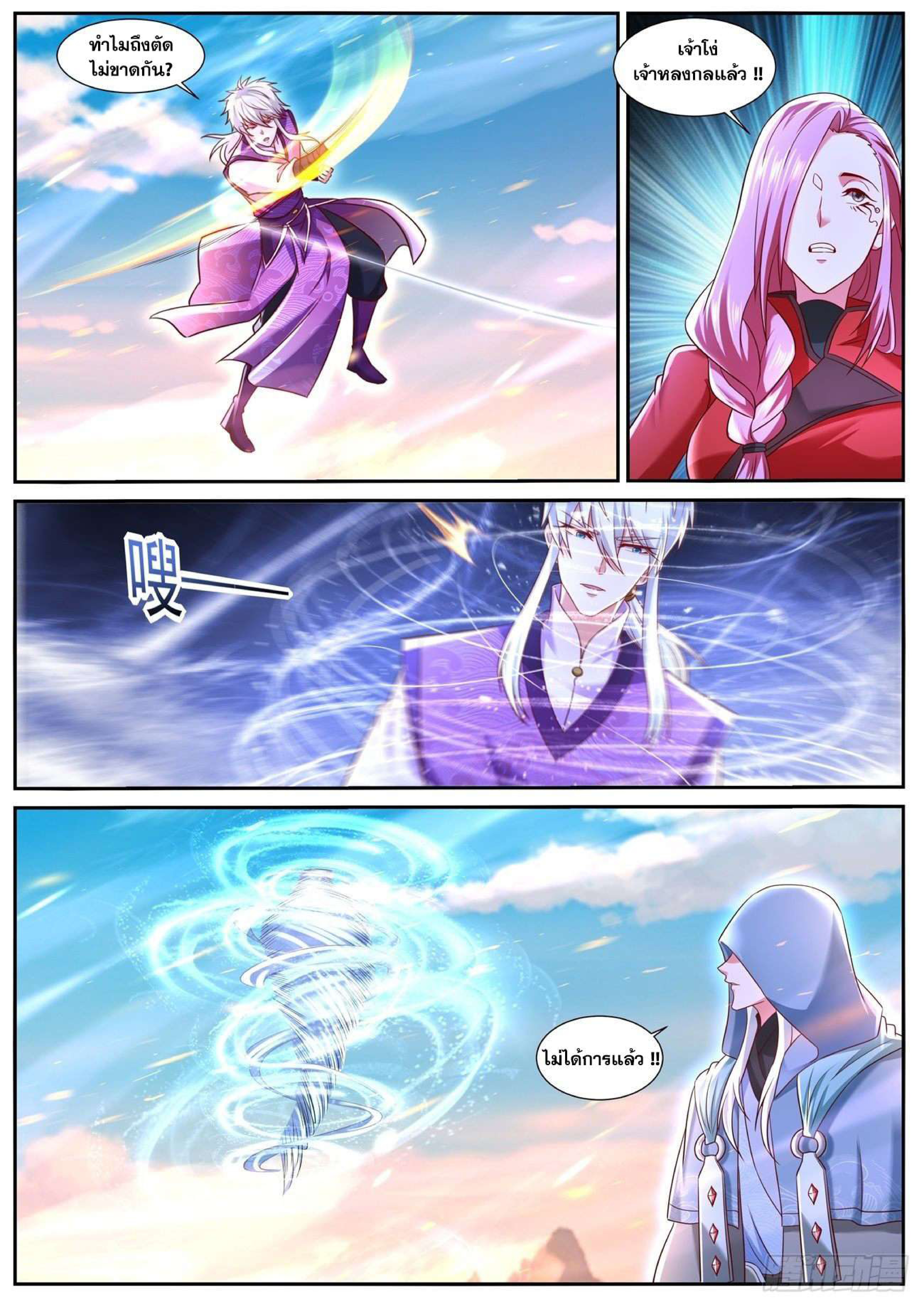 manga168