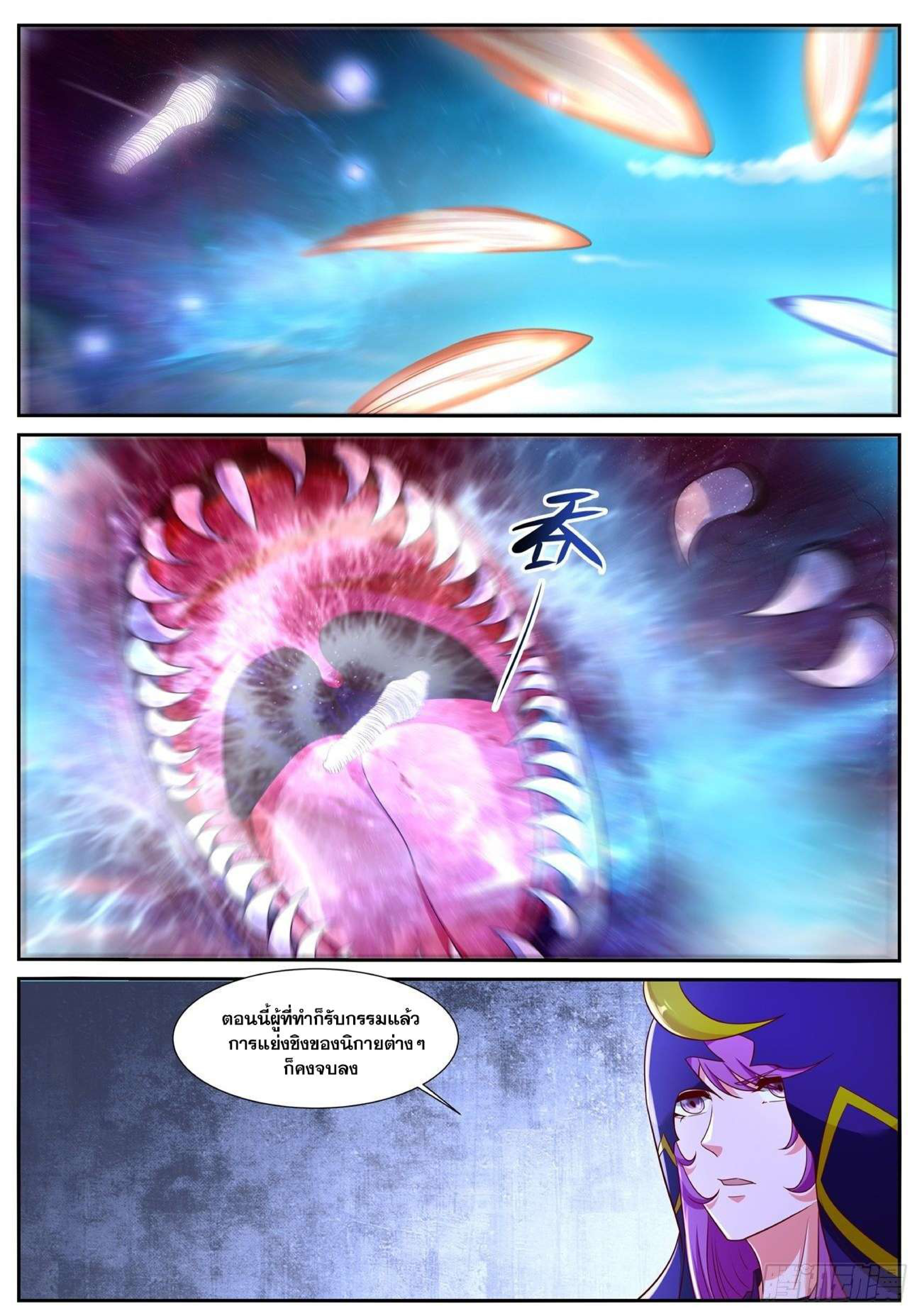 manga168