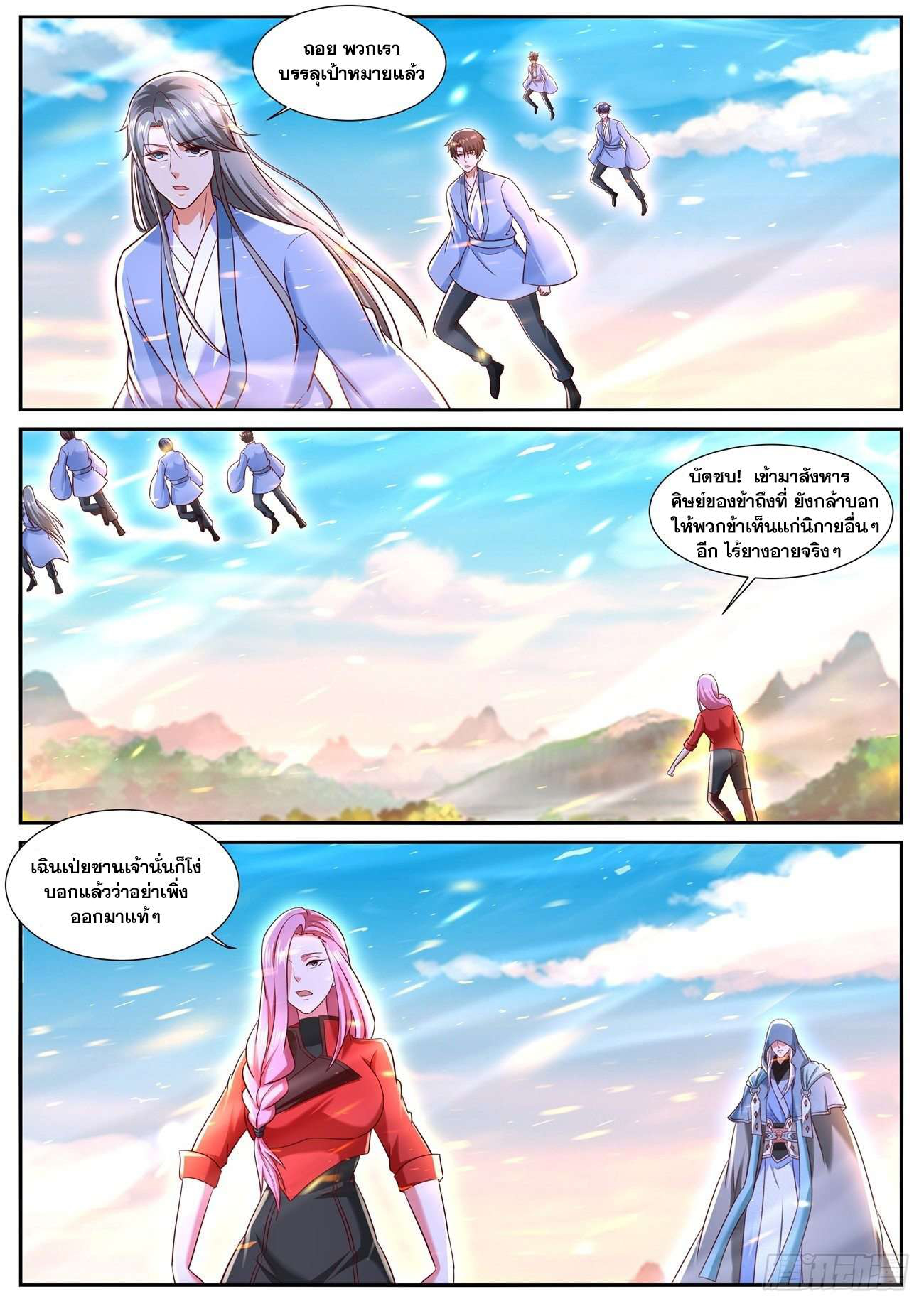 manga168