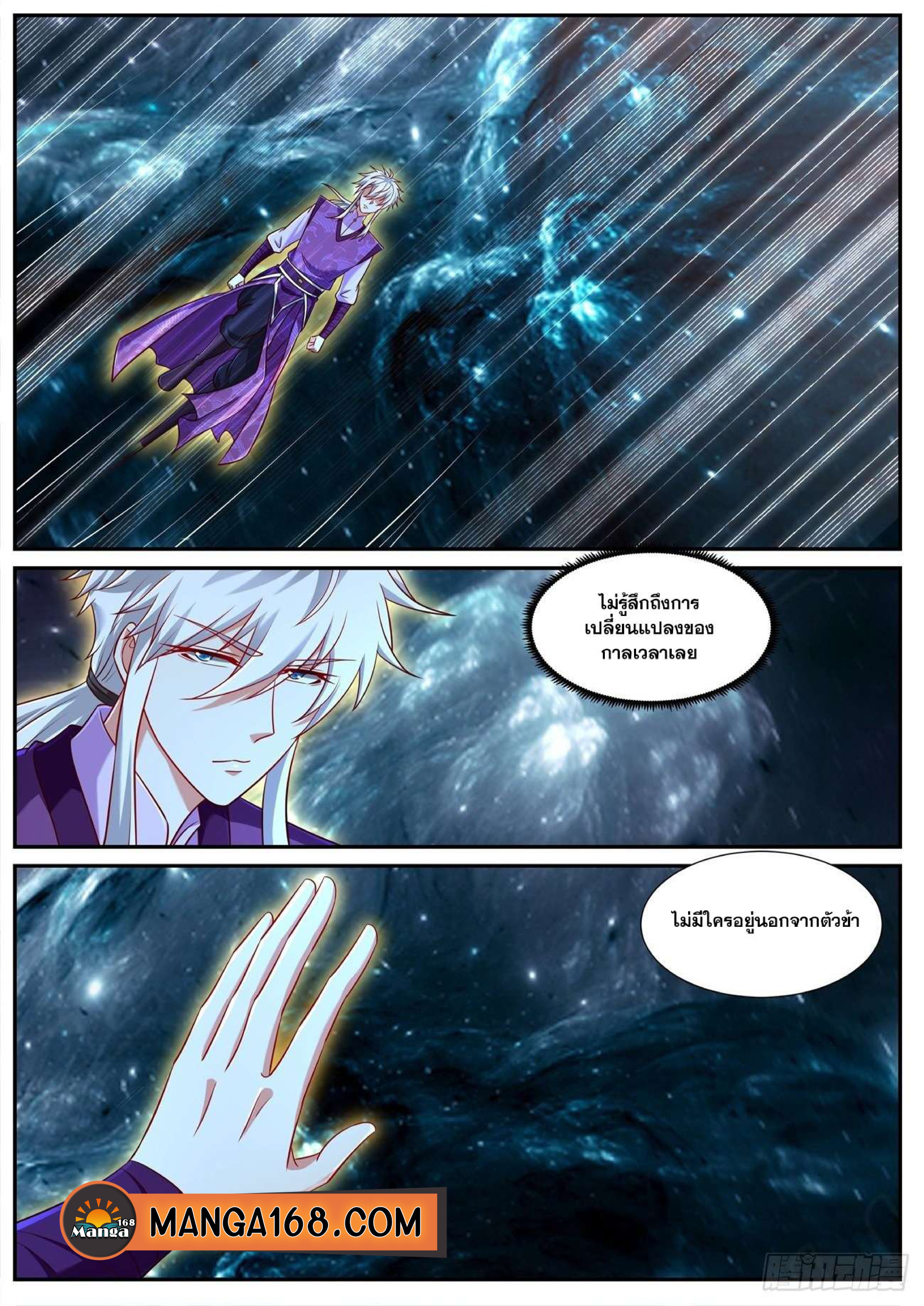 manga168