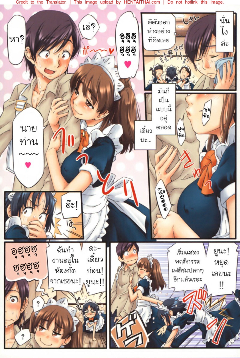 โดจิน