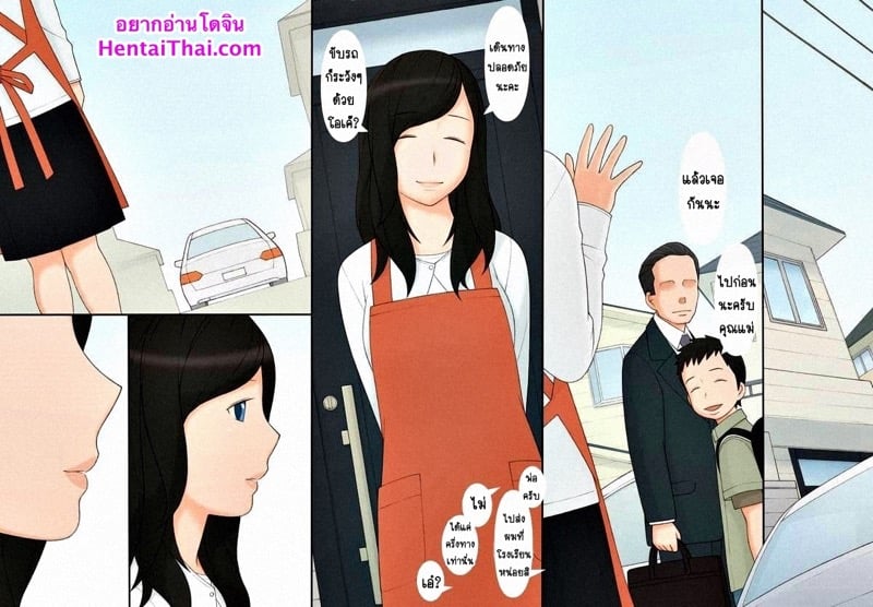 โดจิน