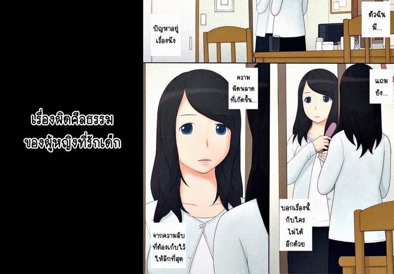 โดจิน