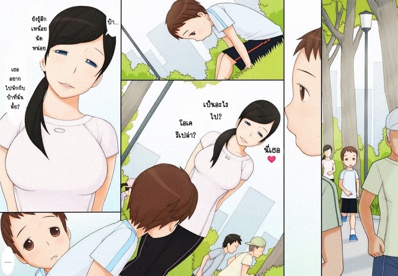โดจิน