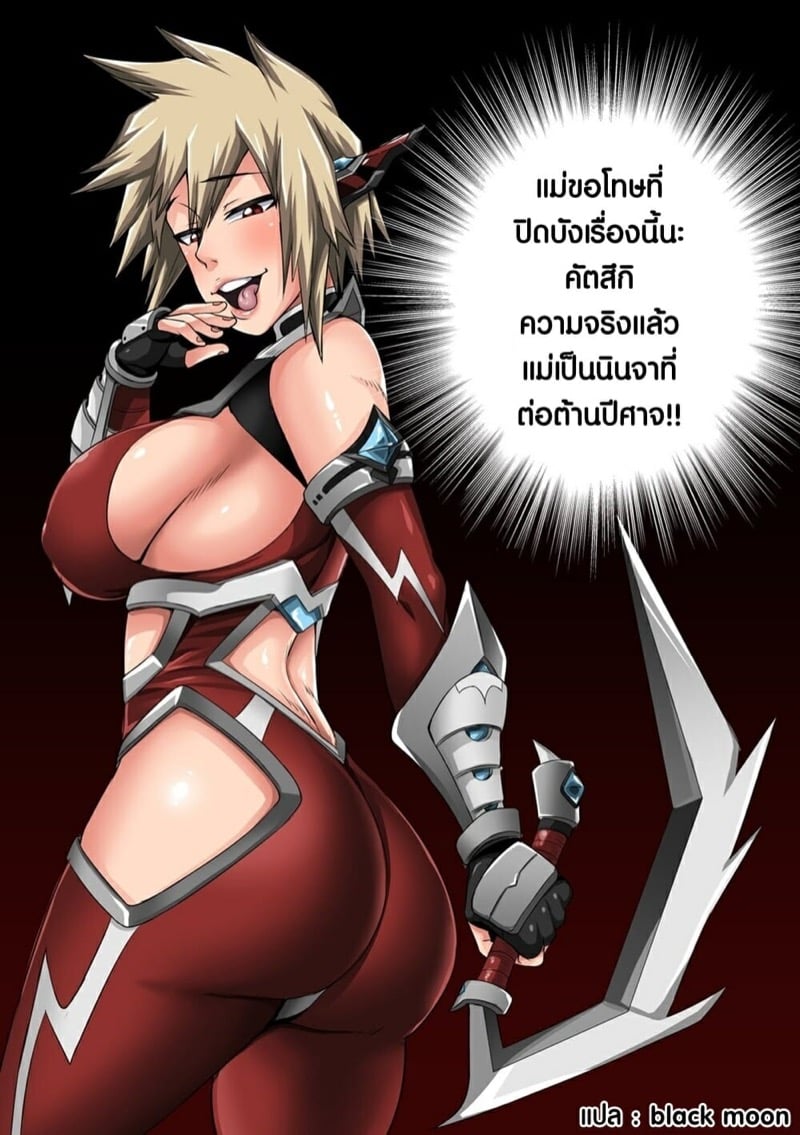 โดจิน