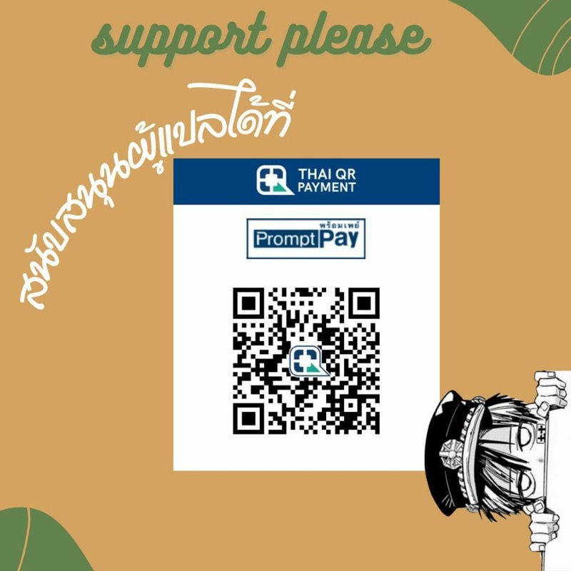 โดจิน