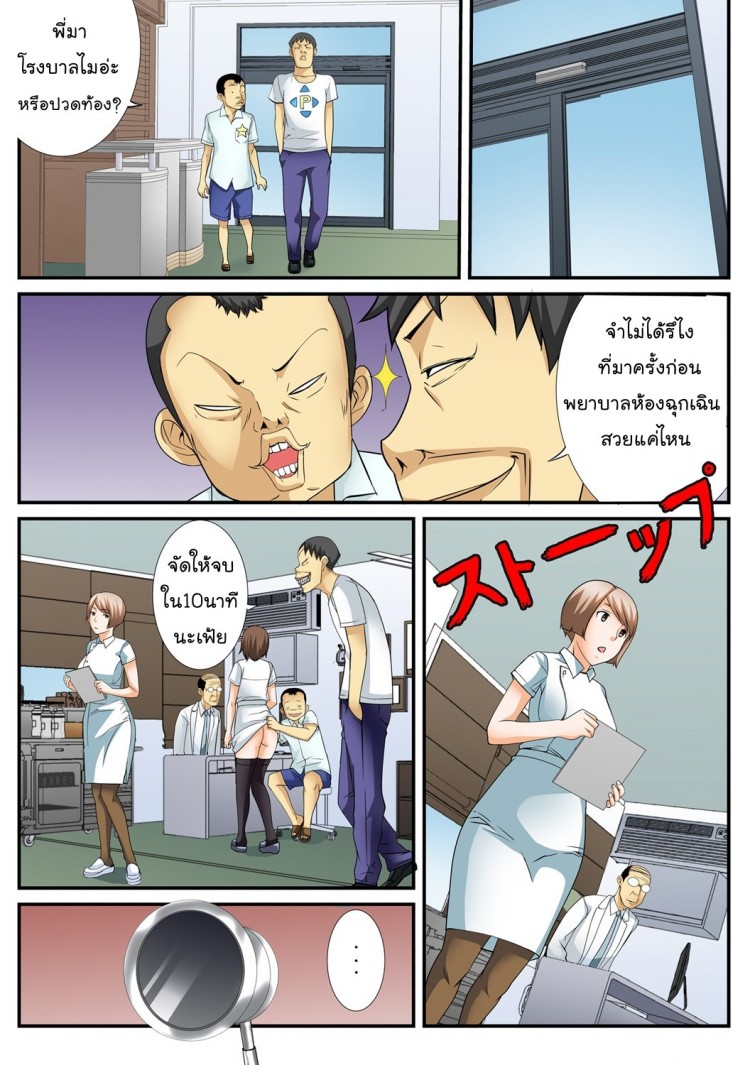 โดจิน
