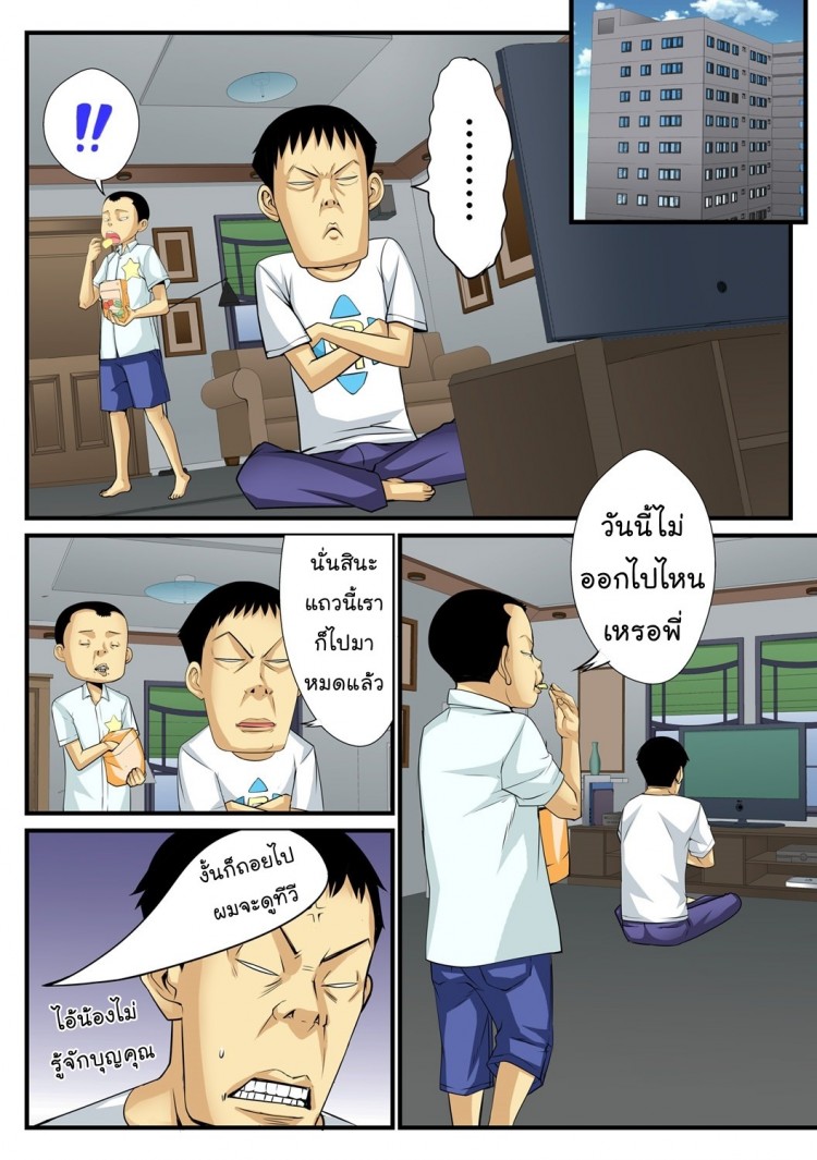 โดจิน