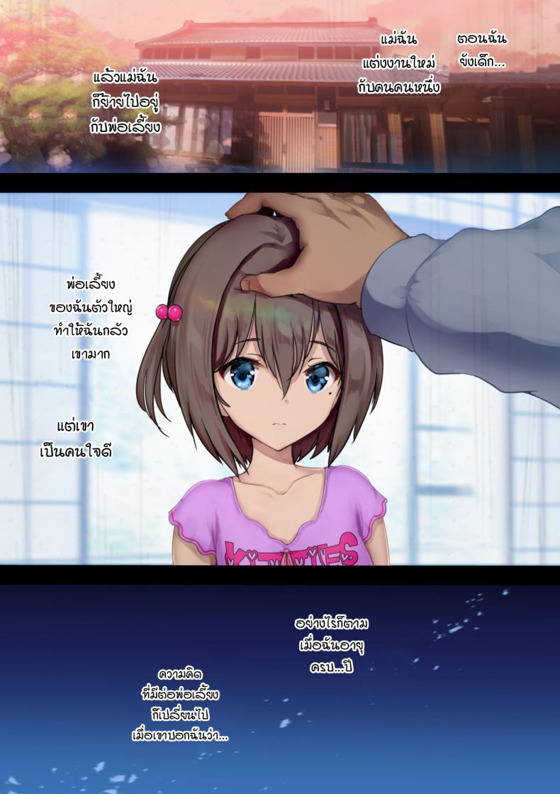 โดจิน