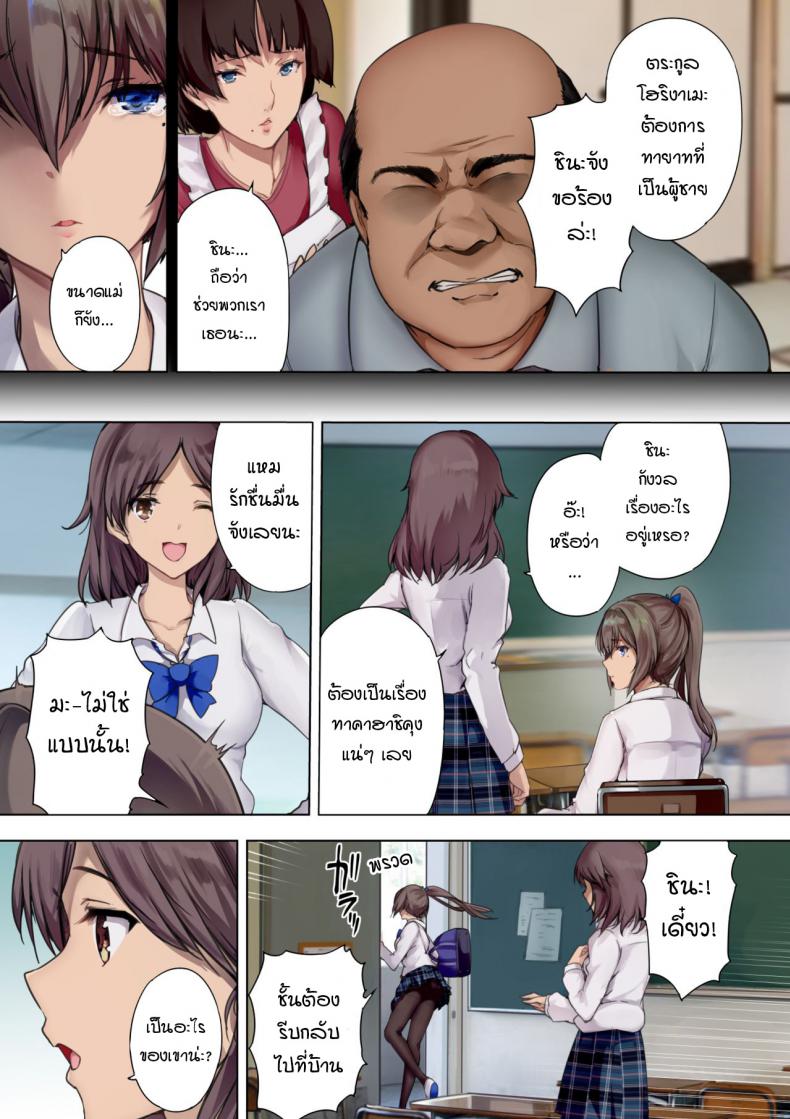 โดจิน