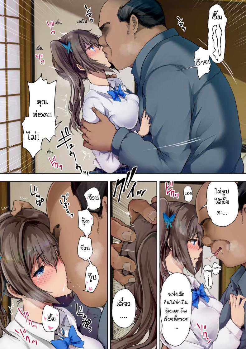 โดจิน