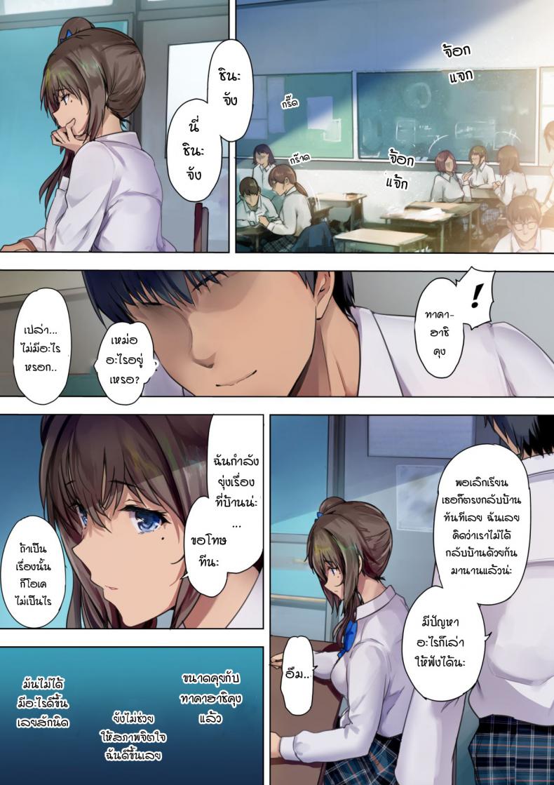 โดจิน