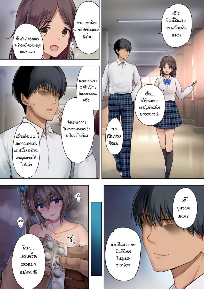 โดจิน