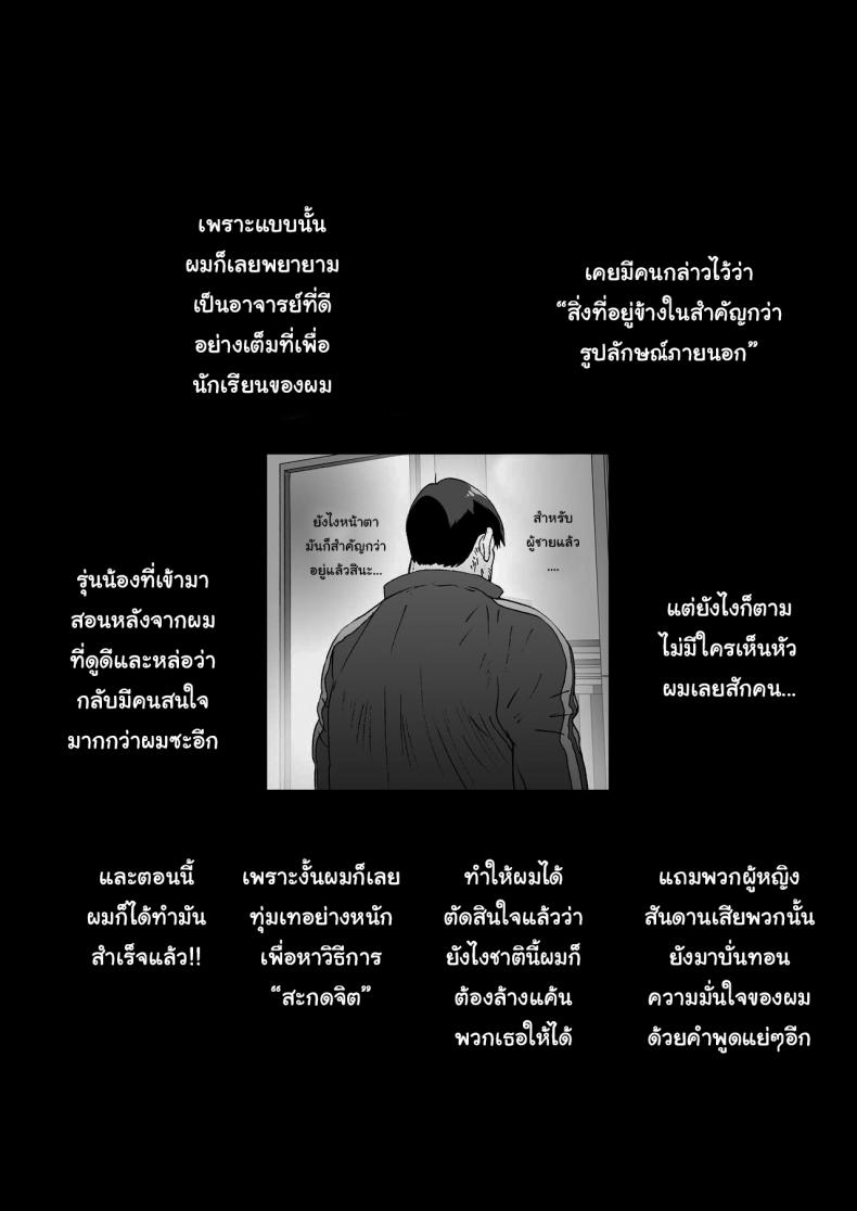 โดจิน