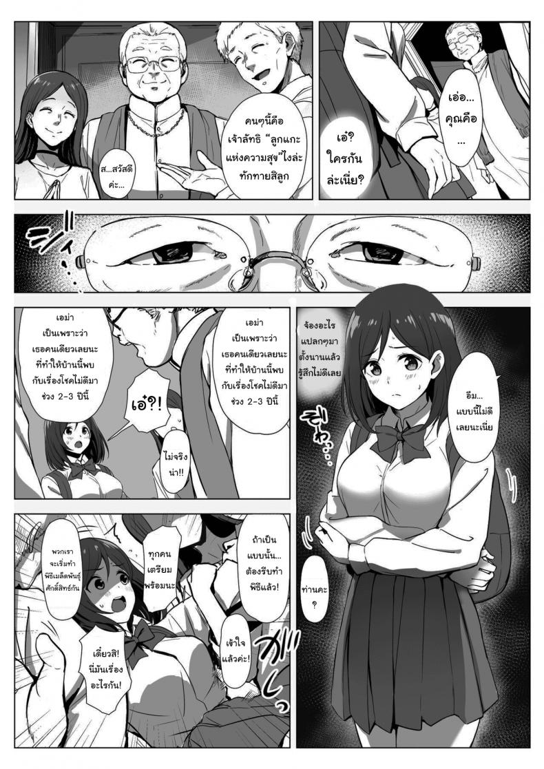 โดจิน