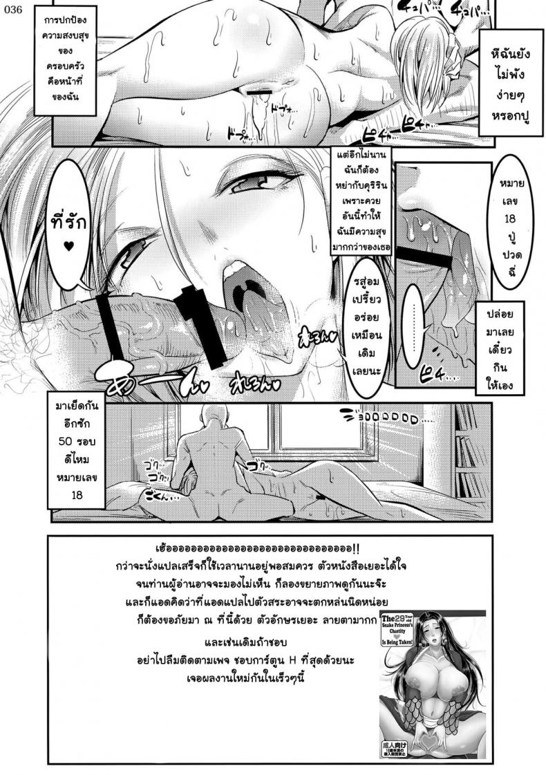 โดจิน