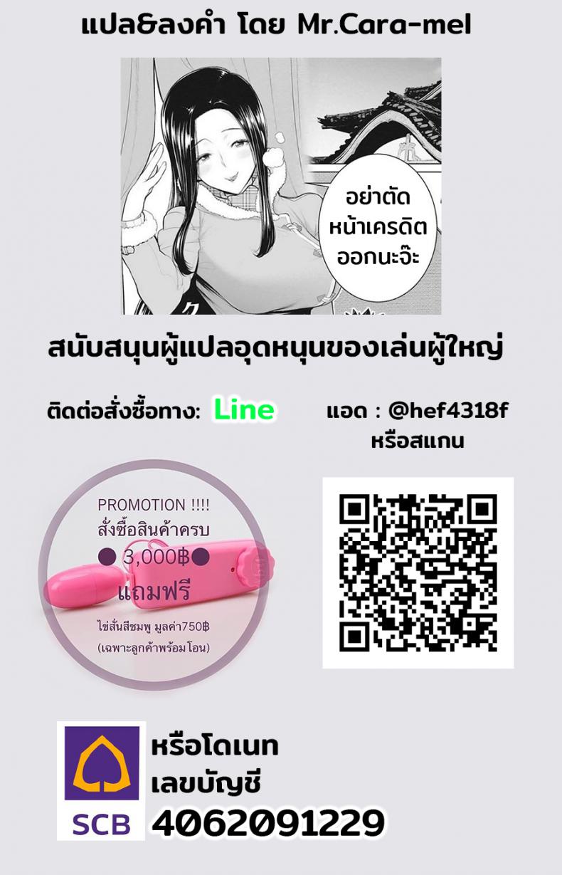 โดจิน