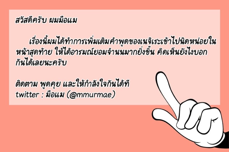 โดจิน