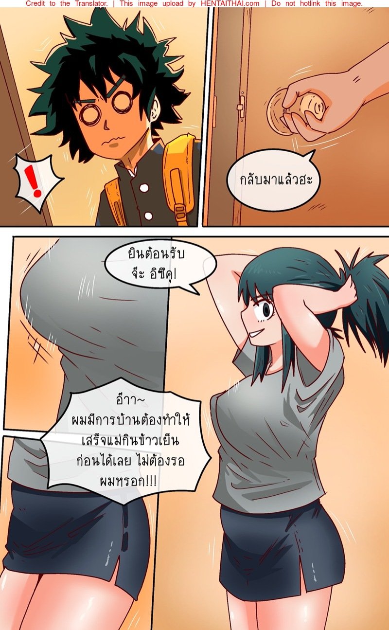 โดจิน