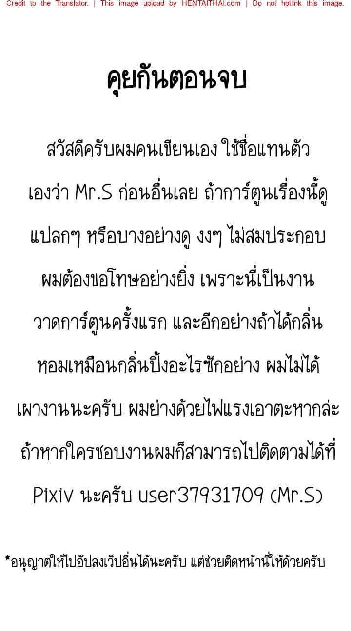 โดจิน