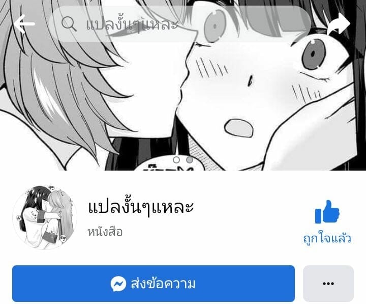โดจิน