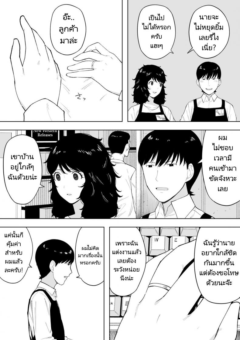 โดจิน