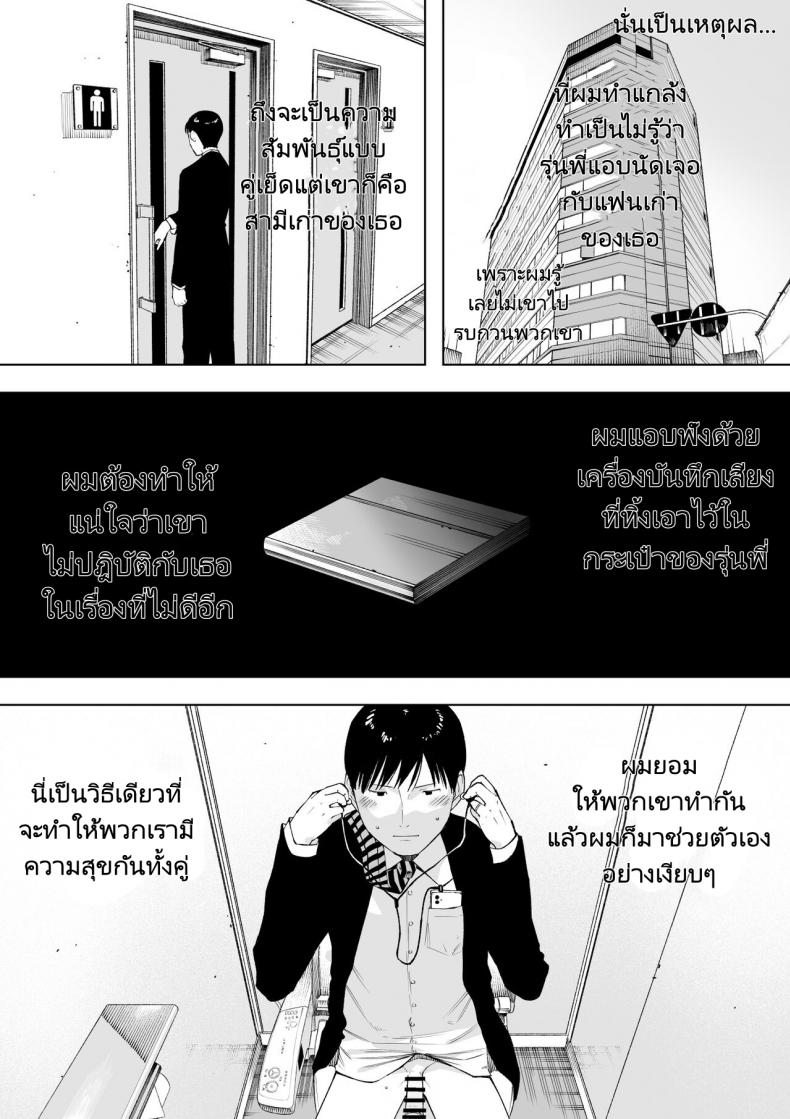 โดจิน