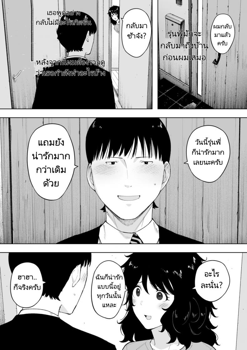โดจิน