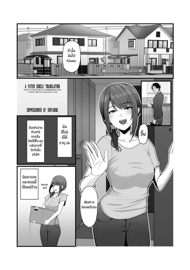โดจิน