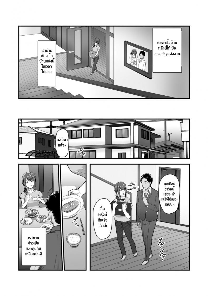 โดจิน