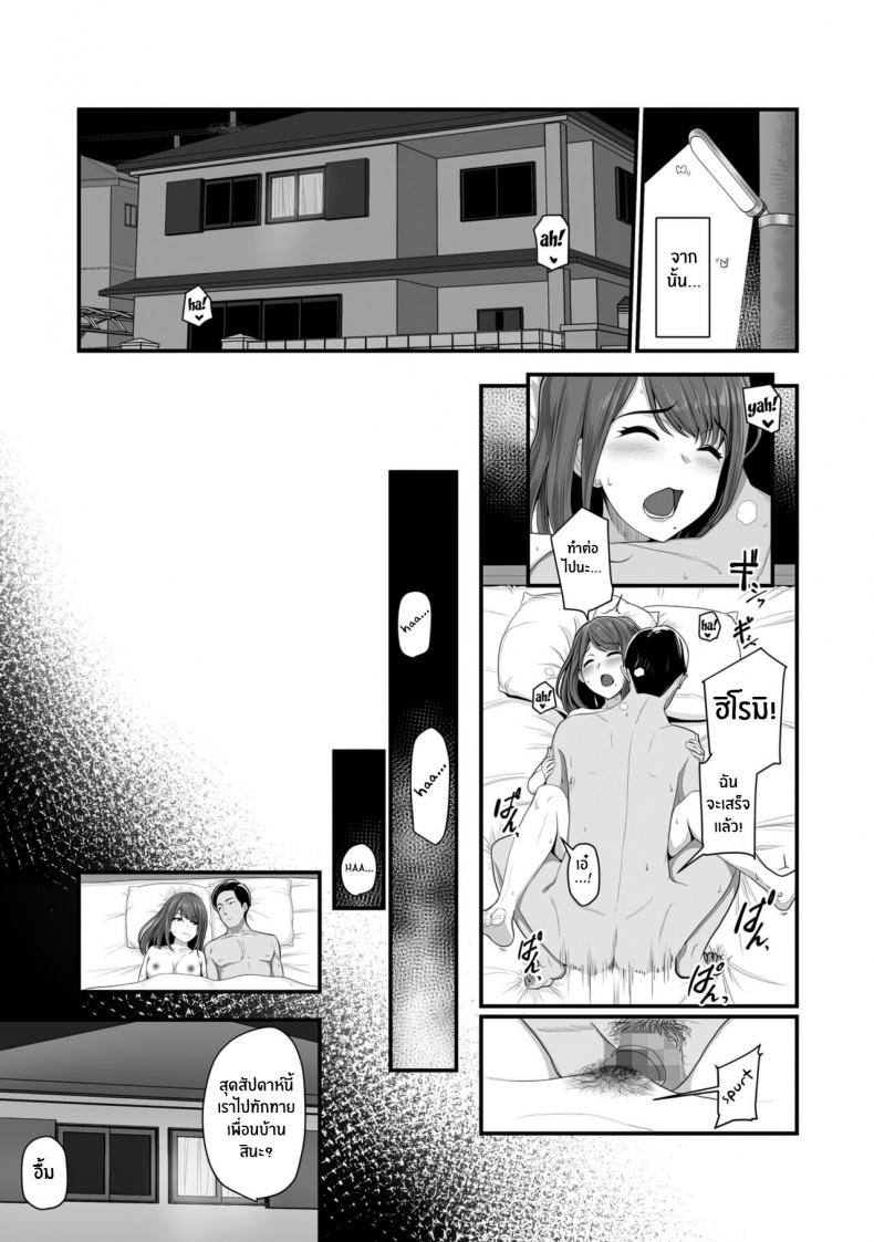 โดจิน