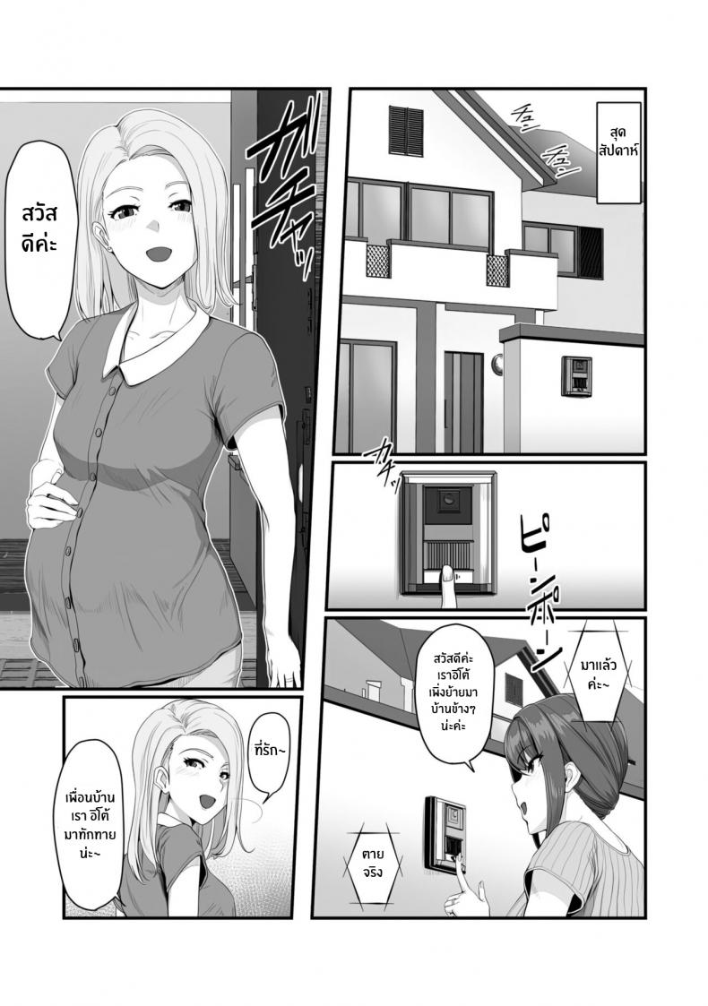 โดจิน