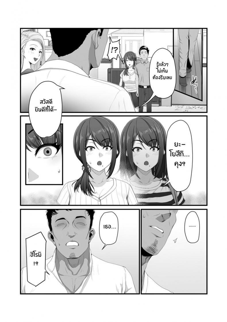 โดจิน