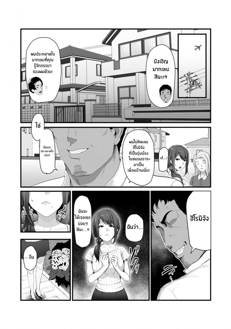 โดจิน