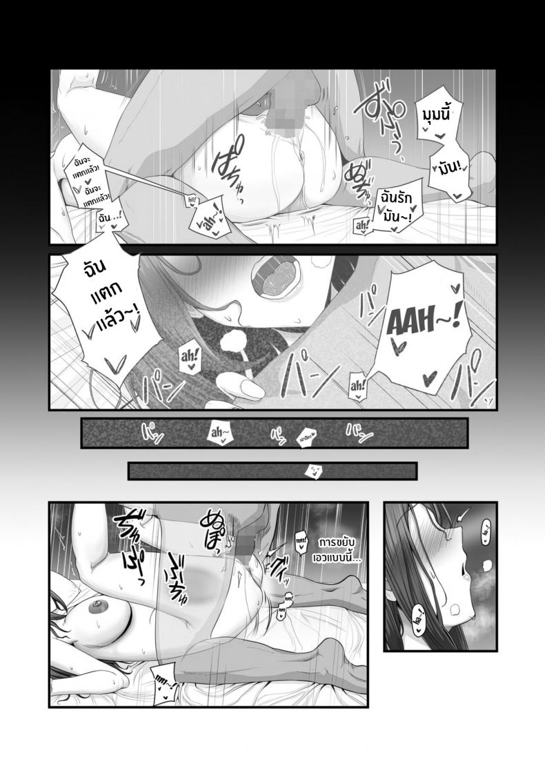 โดจิน
