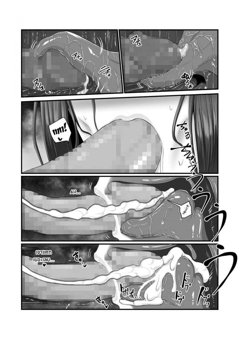 โดจิน