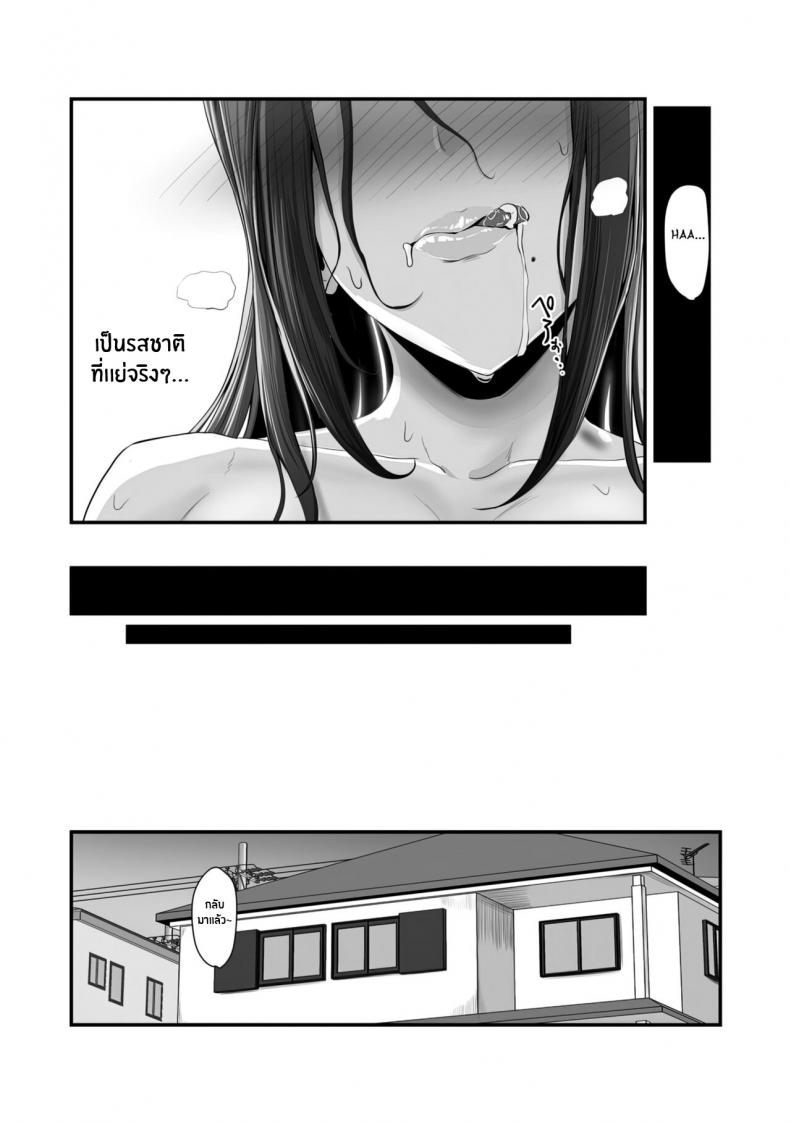 โดจิน