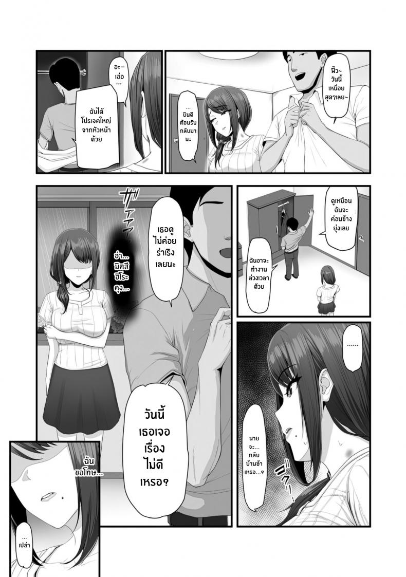 โดจิน