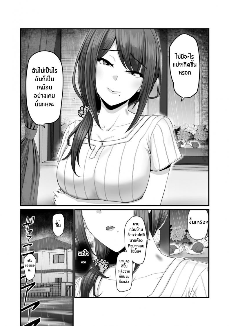 โดจิน