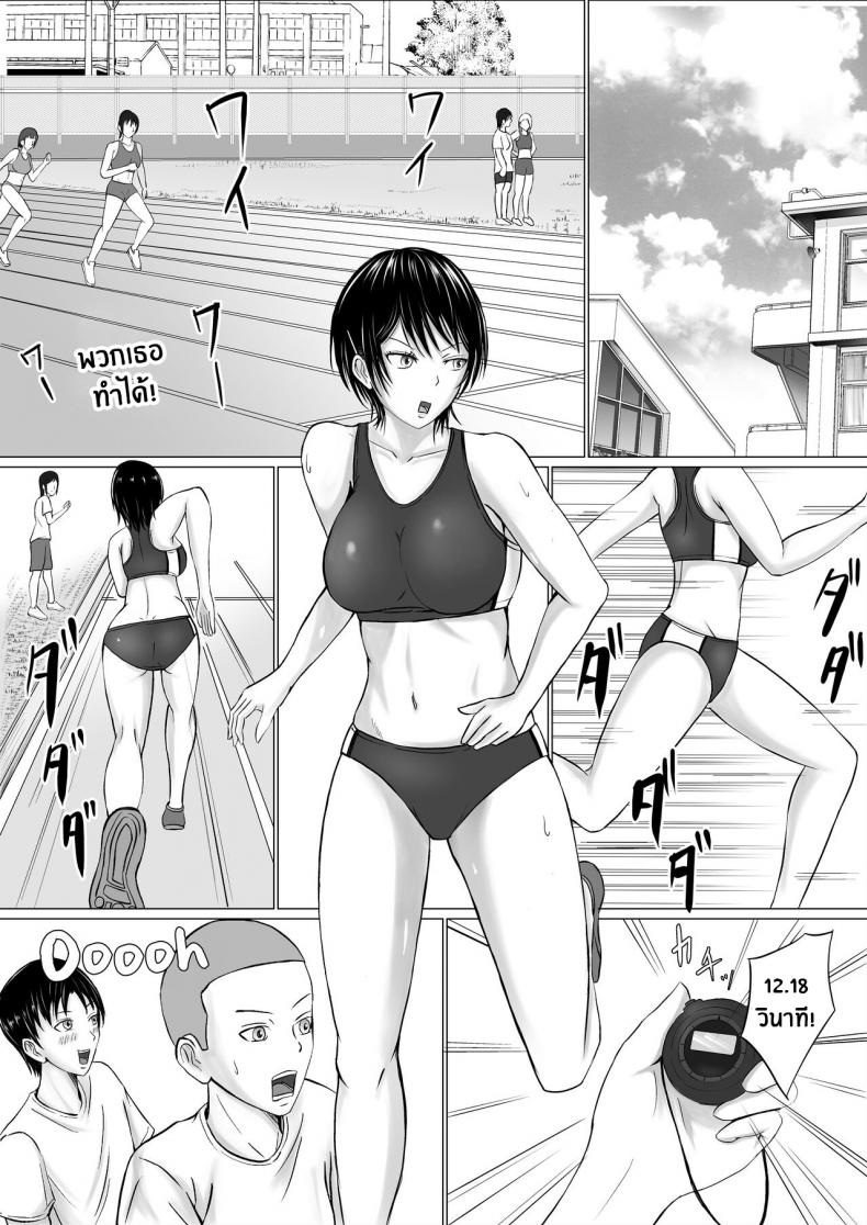 โดจิน