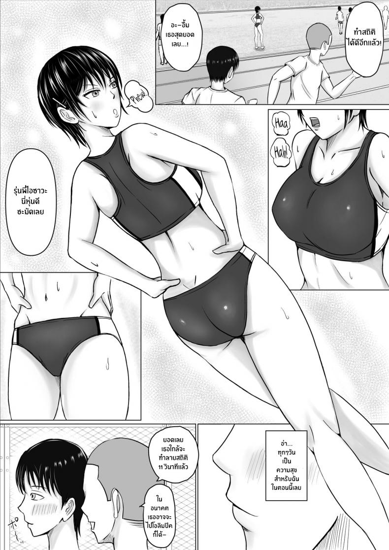 โดจิน