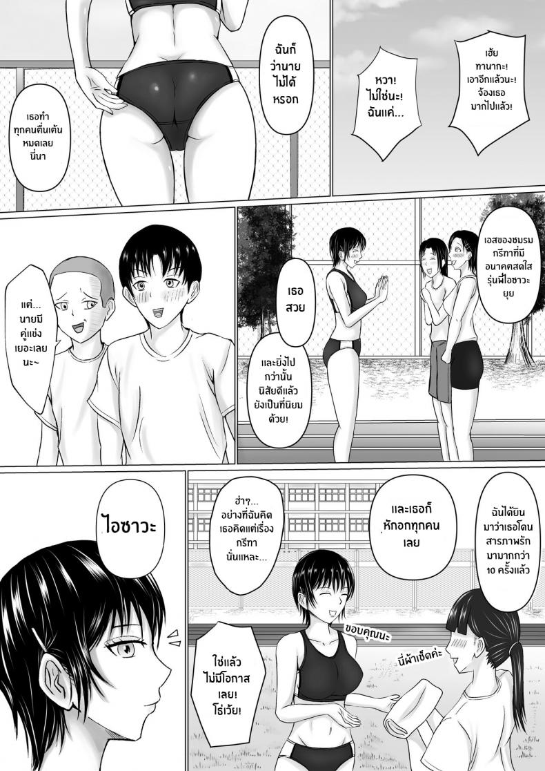 โดจิน