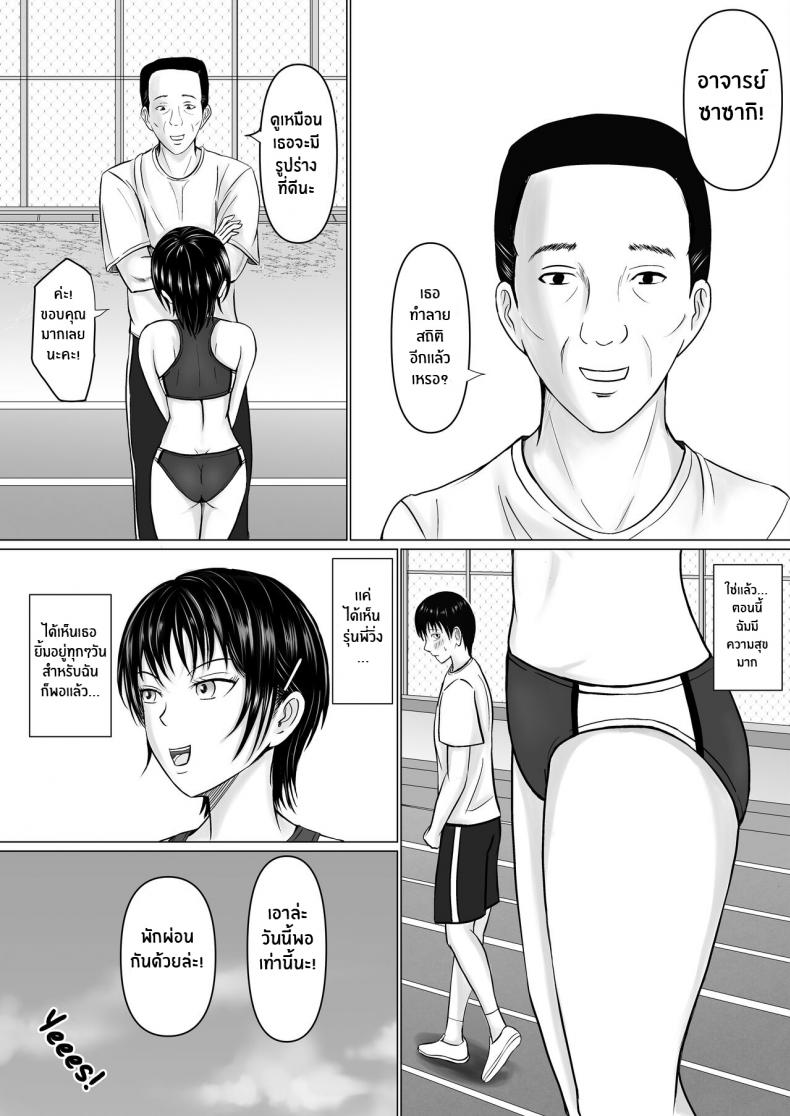 โดจิน