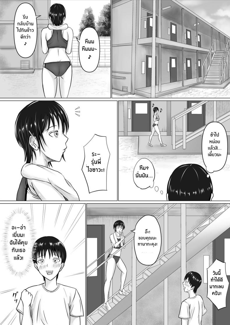 โดจิน
