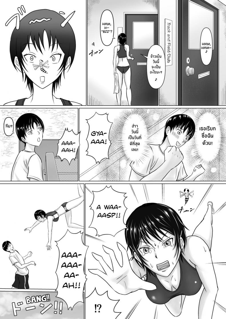 โดจิน