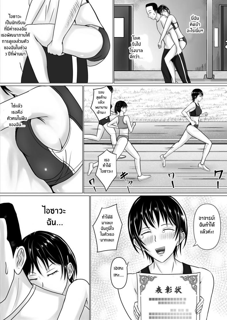 โดจิน