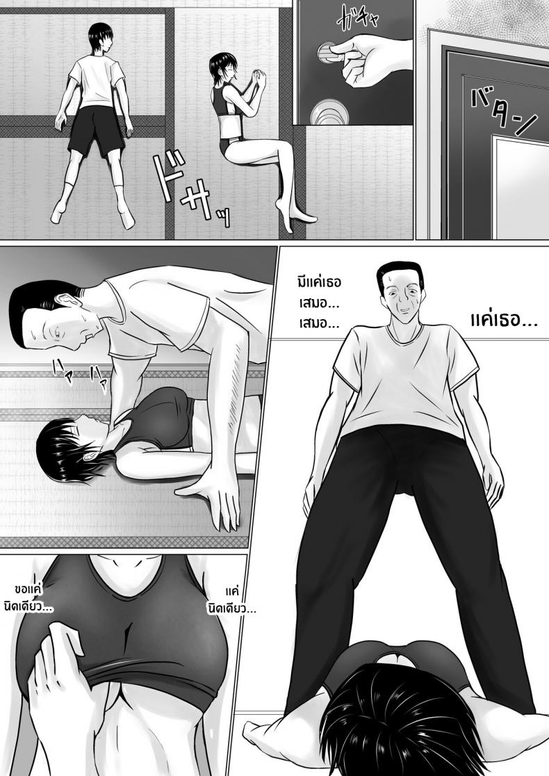 โดจิน